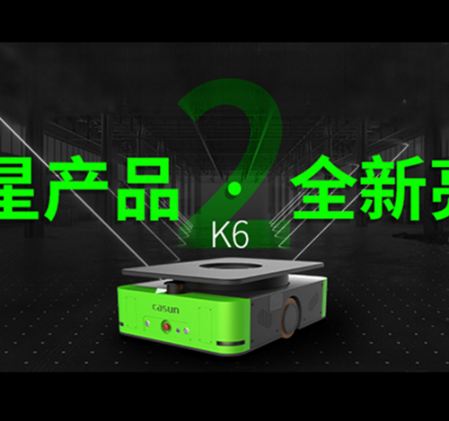 Application Sharing of AGV Mobile Robots in Lithium Battery Industry
