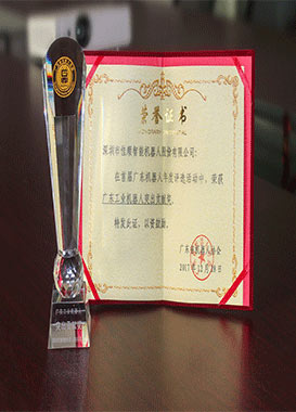 CASUN Certification