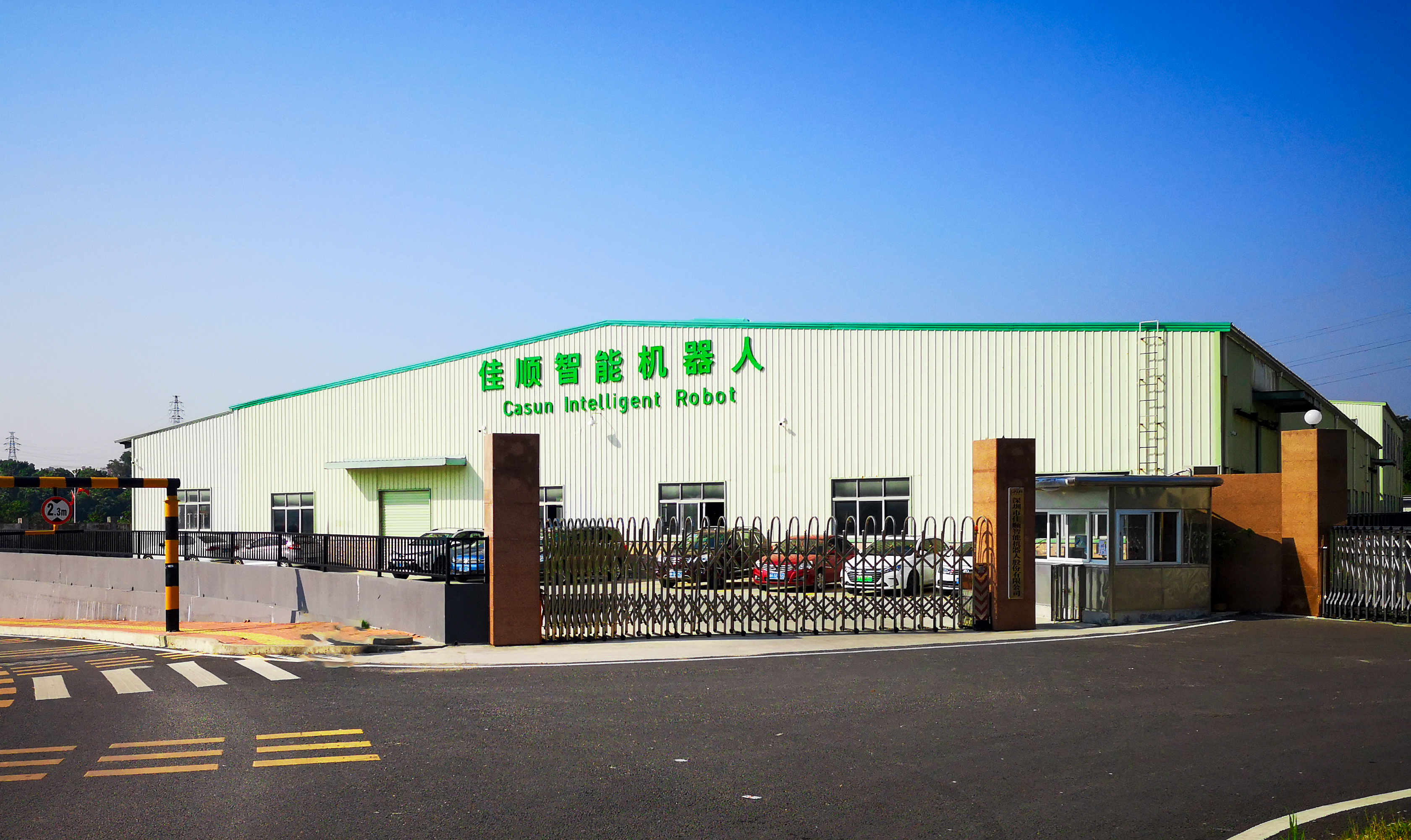 CASUN - Focus on AGV industry for 14 Years