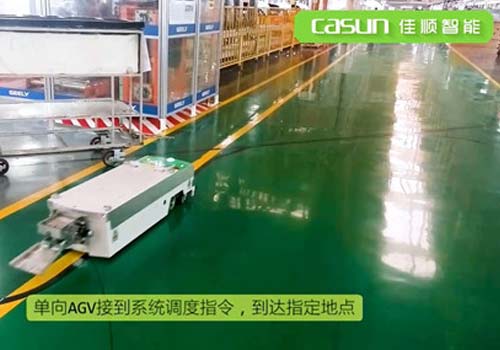 Automobile Industry + Geely Automobile Xiangtan Assembly Workshop AGV Project