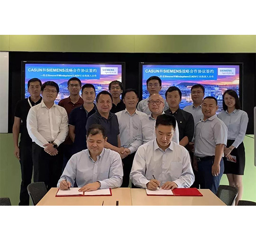 Casun Intelligent Has Reached Strategic Cooperation with Siemens