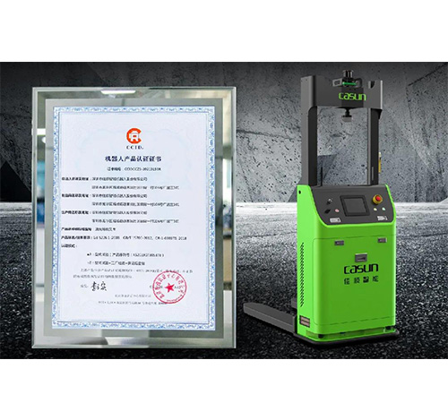 Great News: Casun Intellingent Laser Forklift Series Products Obtained CR Certification