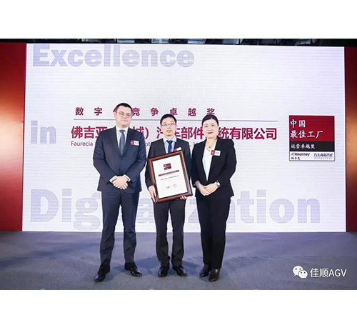 Casun Intelligent Aspires to Be the Best Factory in China