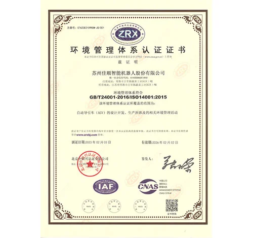 Good news! Casun Intelligent Robot has obtained two ISO system certifications in a row