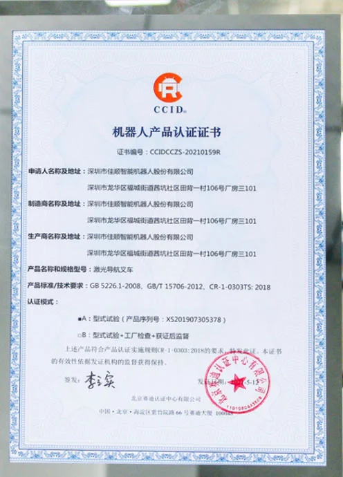 cr certification forklift