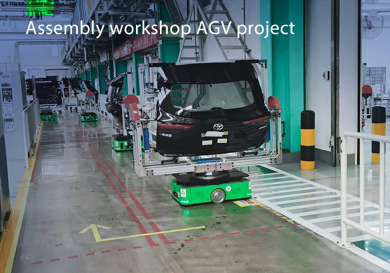 Automotive Industry + Toyota Motor Tianjin Assembly Workshop AGV Project